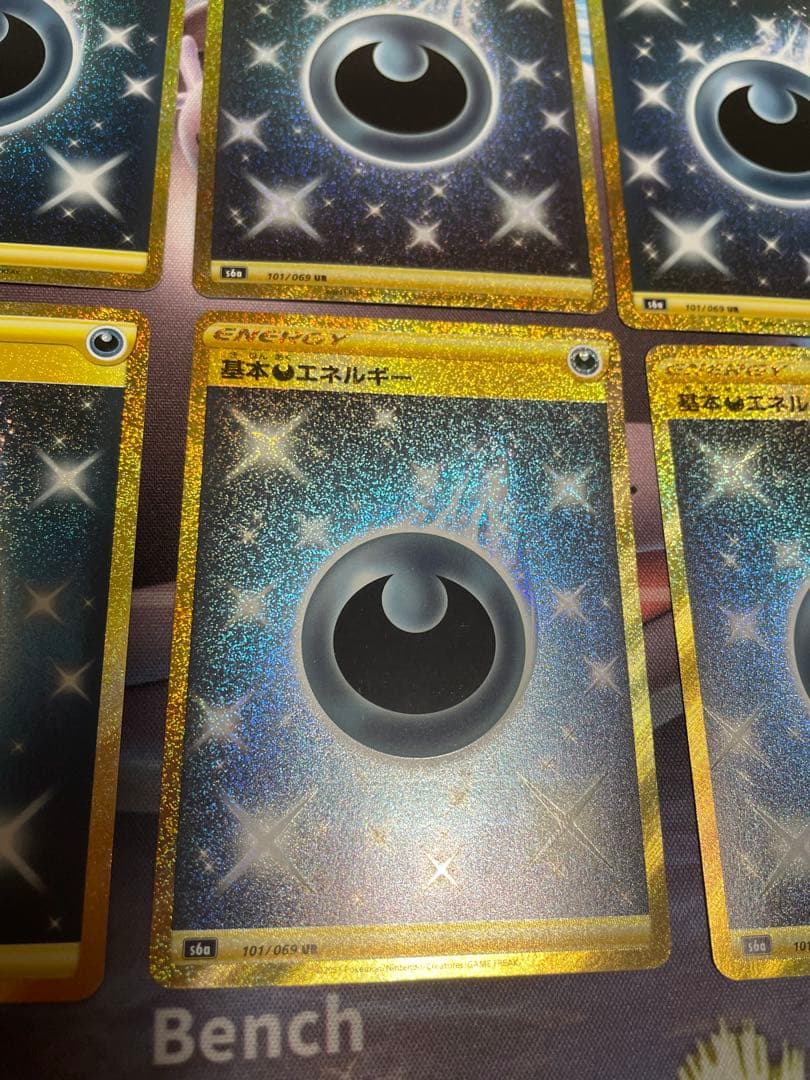 ポケモンカード 基本悪エネルギー UR 6枚セット