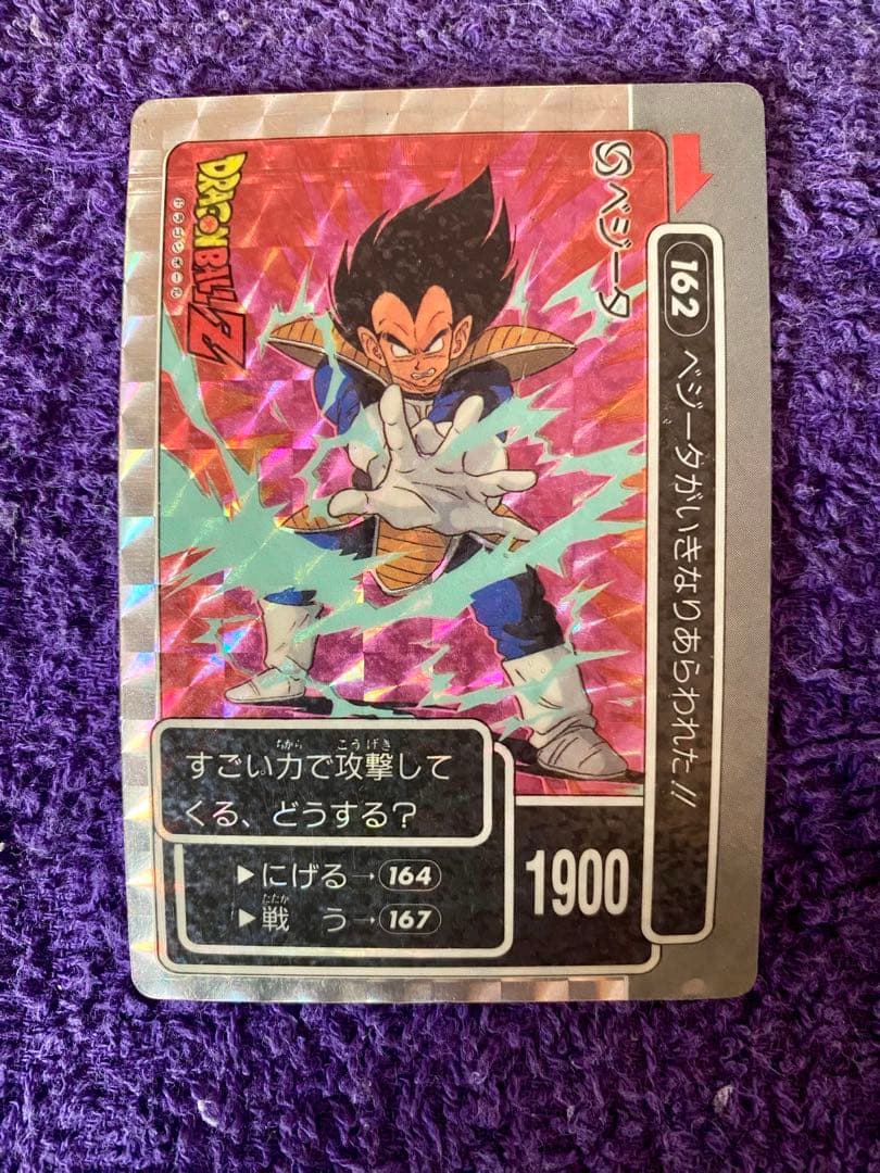 ドラゴンボールカードダス アマダ PP No,162 ベジータ
