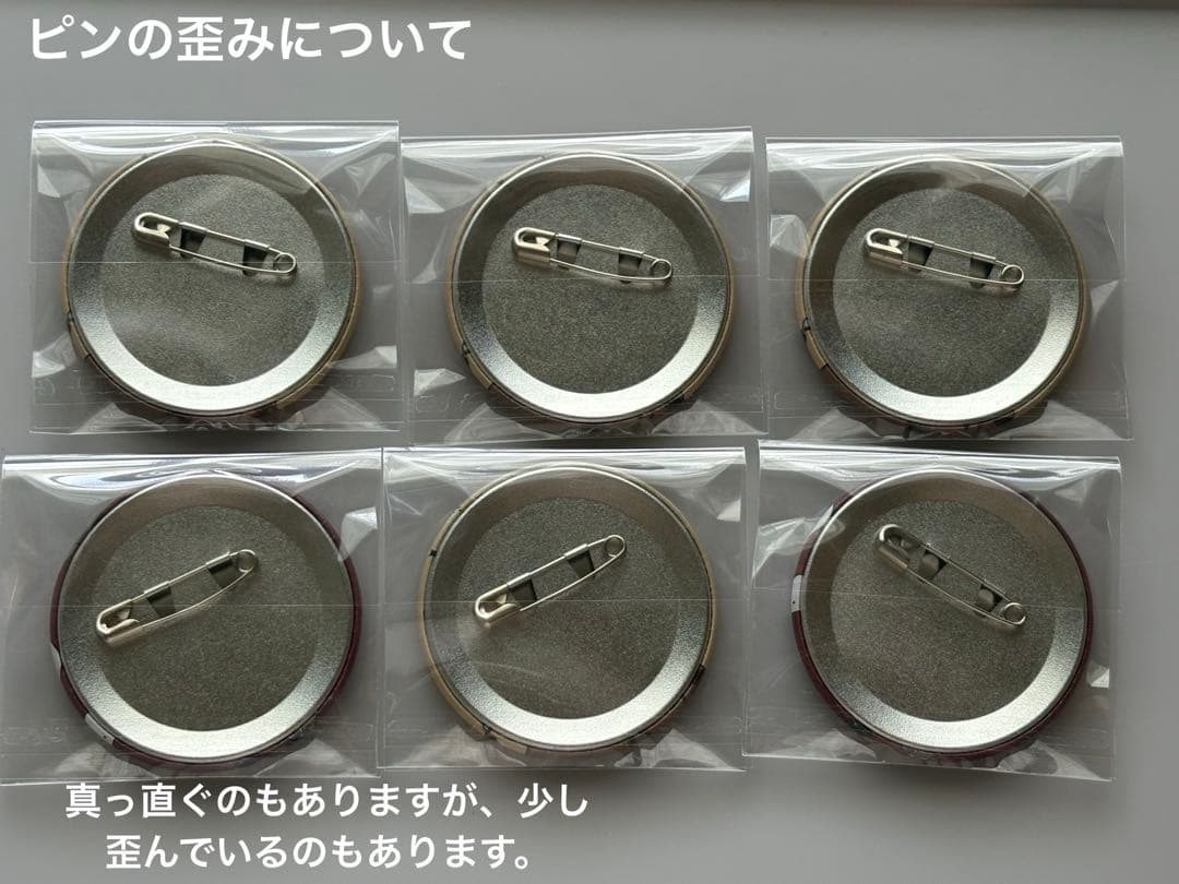 地縛少年花子くん サンリオ 缶バッジ 花子くん 柚木普