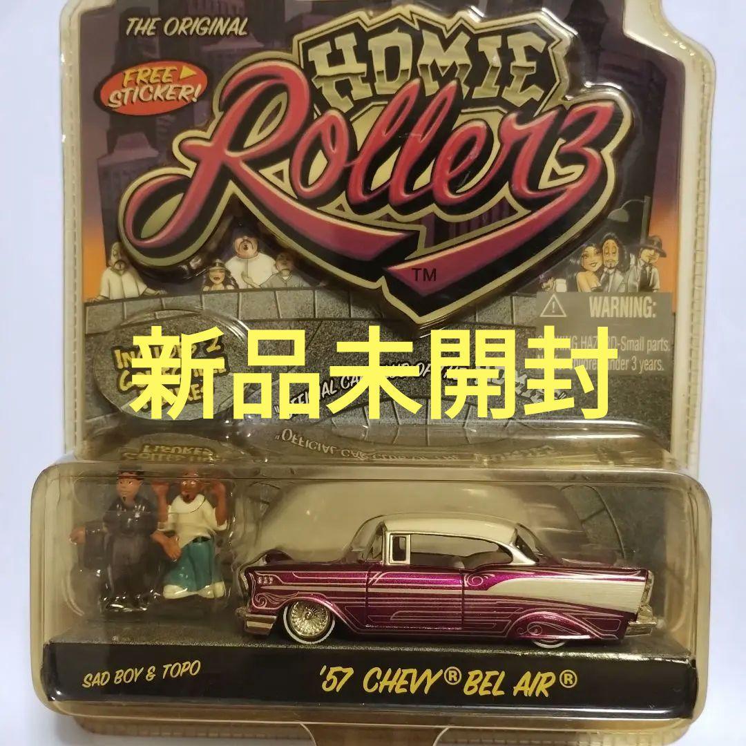 jada 60IMPALA HOTROD シボレーインパラ ローライダー 未開封 jada