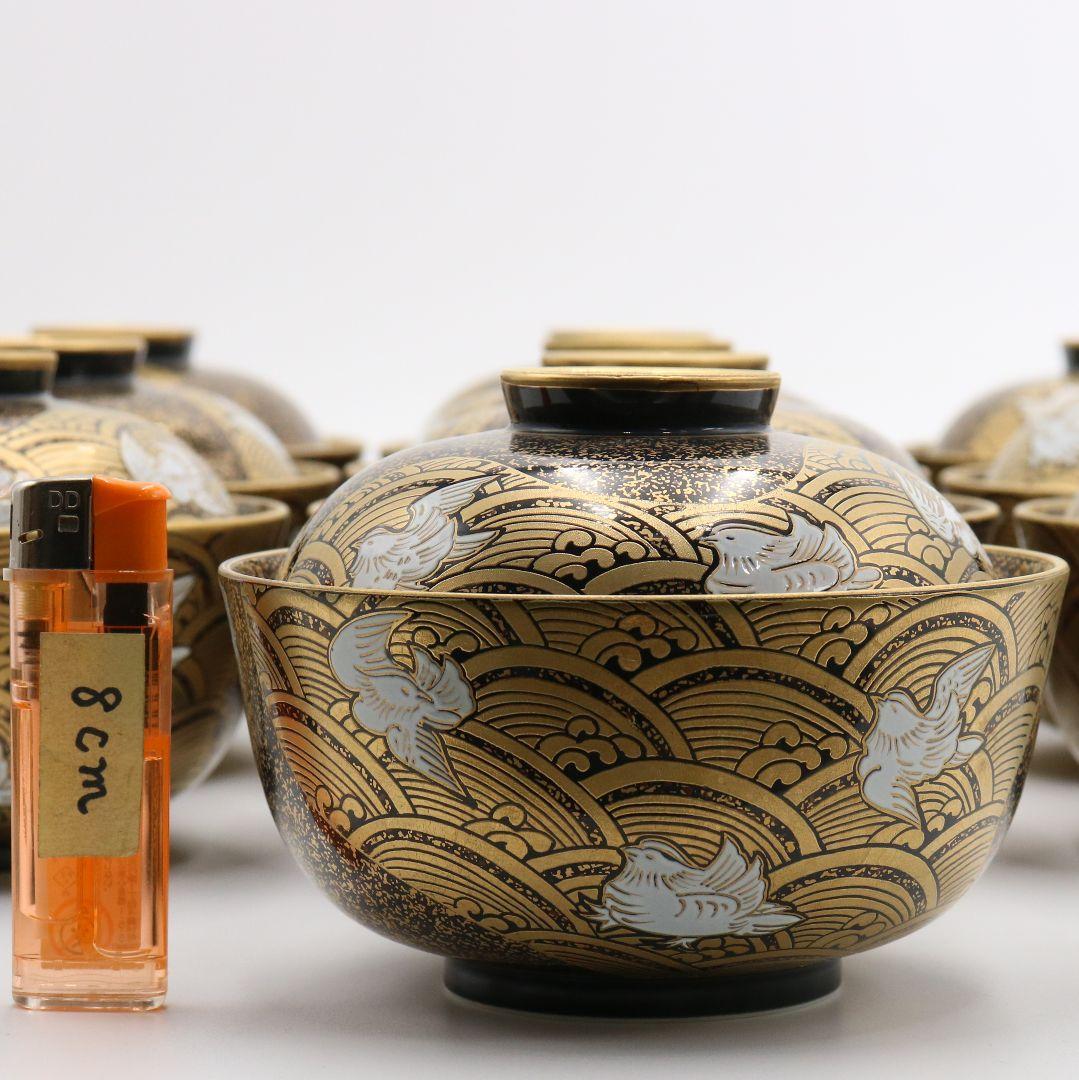 有田焼 幸楽窯 錦蒔絵おしどり 蓋物 十客 蓋茶碗 飯碗 鴛鴦 N459 DK1