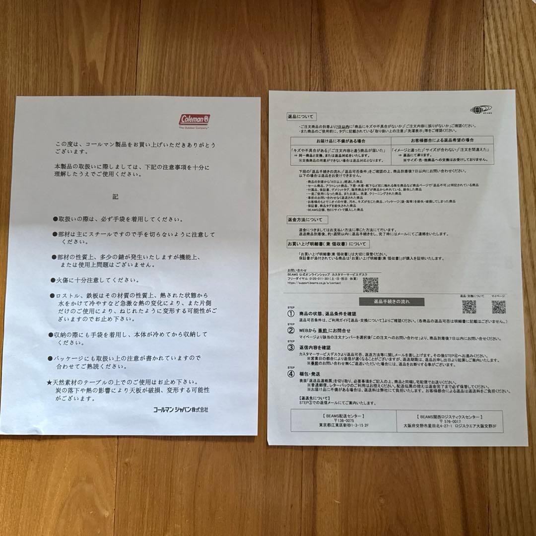 【新品未使用】Coleman × beams テーブルトップグリル