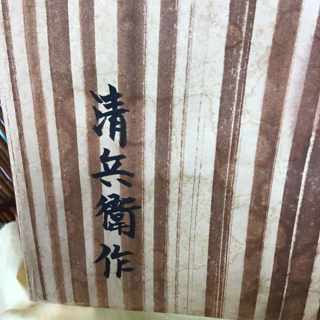 茶道具 炉縁 真塗 炉縁 利休型 N278RB - メルカリ