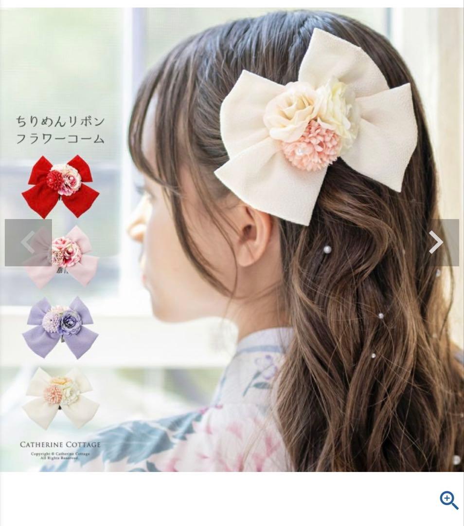 Catherine Cottage エプロン＆着物ワンピース　おちょこ