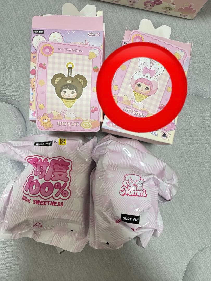 ぬいぐるみ Chocolate