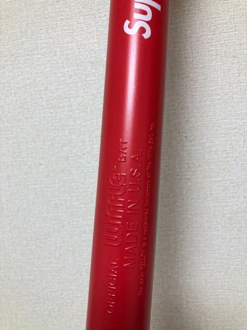 Supreme Wiffle toss Bat&Ball バッドアンドボール