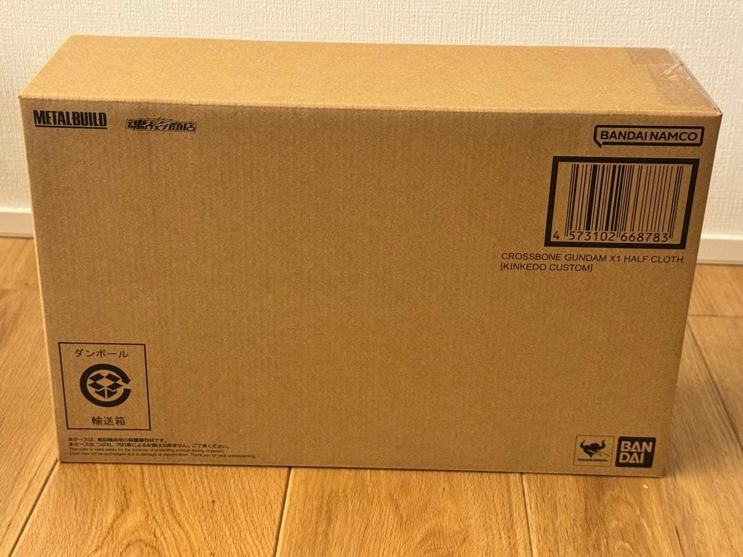 【新品未開封】メタルビルド クロスボーンガンダムX1 ハーフクロス