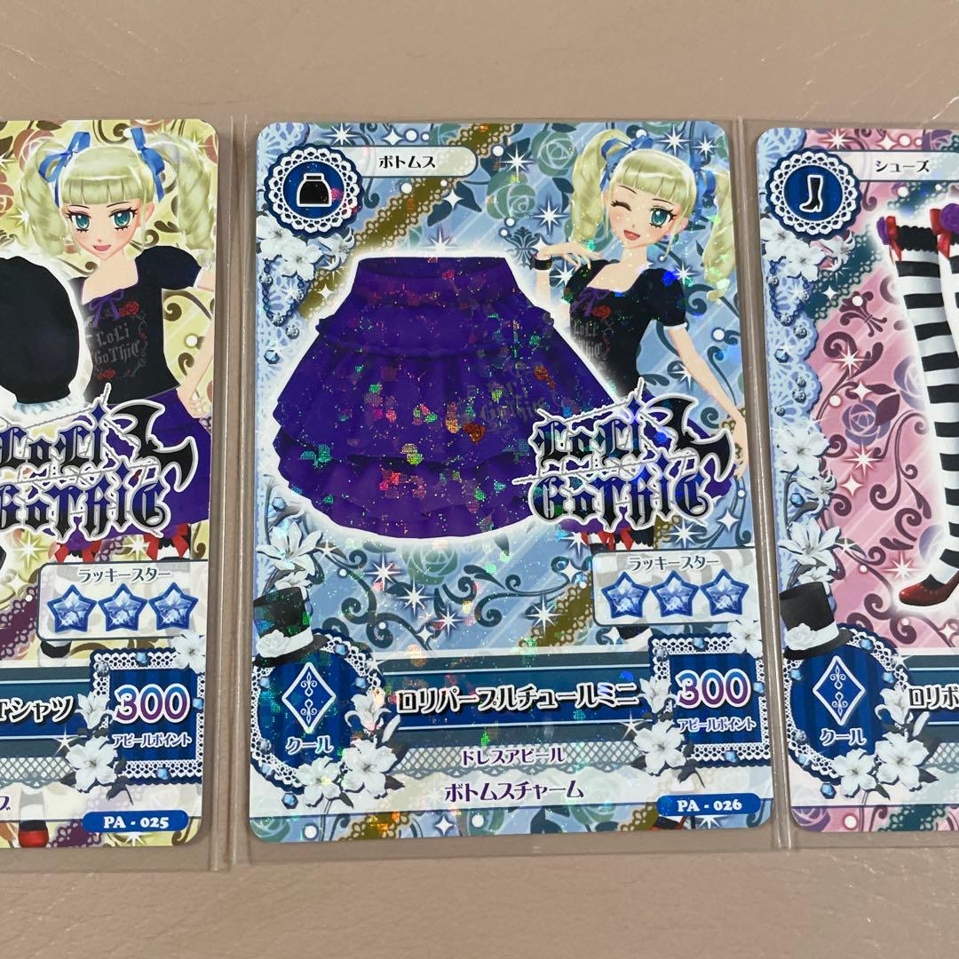 アイカツカード ロリブラックパフTシャツ袋入り激レア