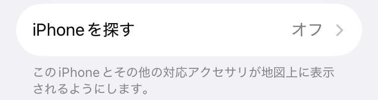 【美品】iPhoneSE 第2世代 256GB (PRODUCT)RED