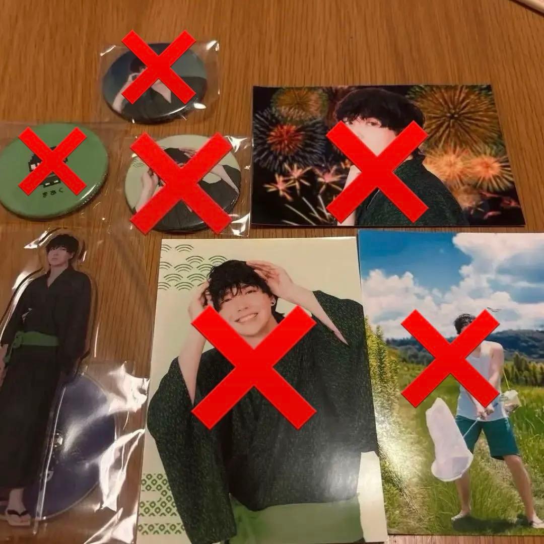 王一博 ワンイーボー ワンイーボ 新春セット 公式グッズセット ワン