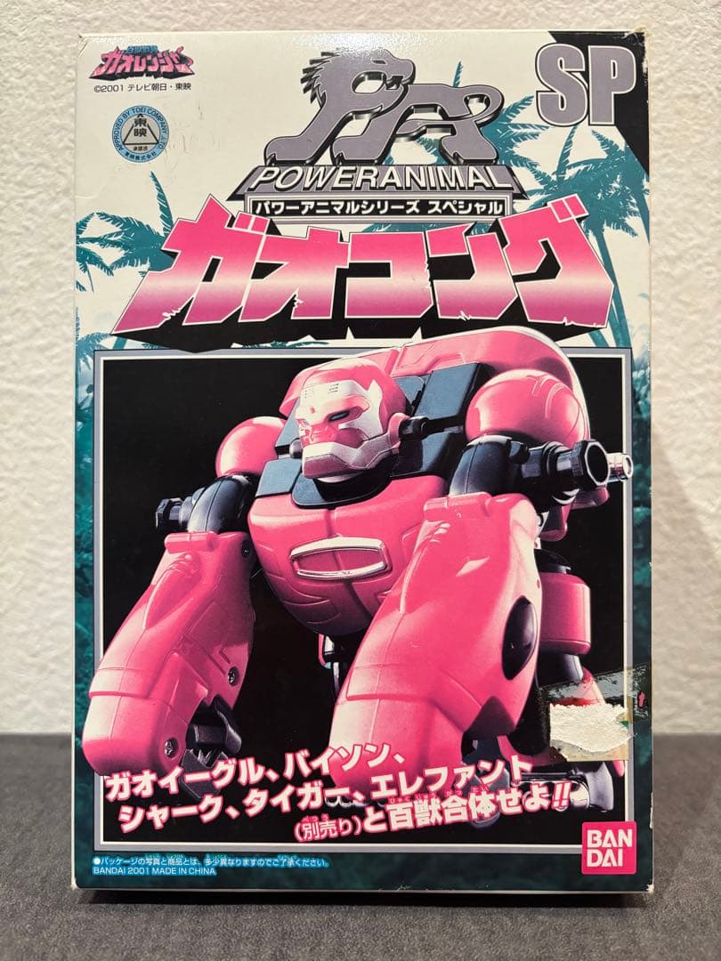 美品】百獣戦隊ガオレンジャー パワーアニマルシリーズ DXガオコング