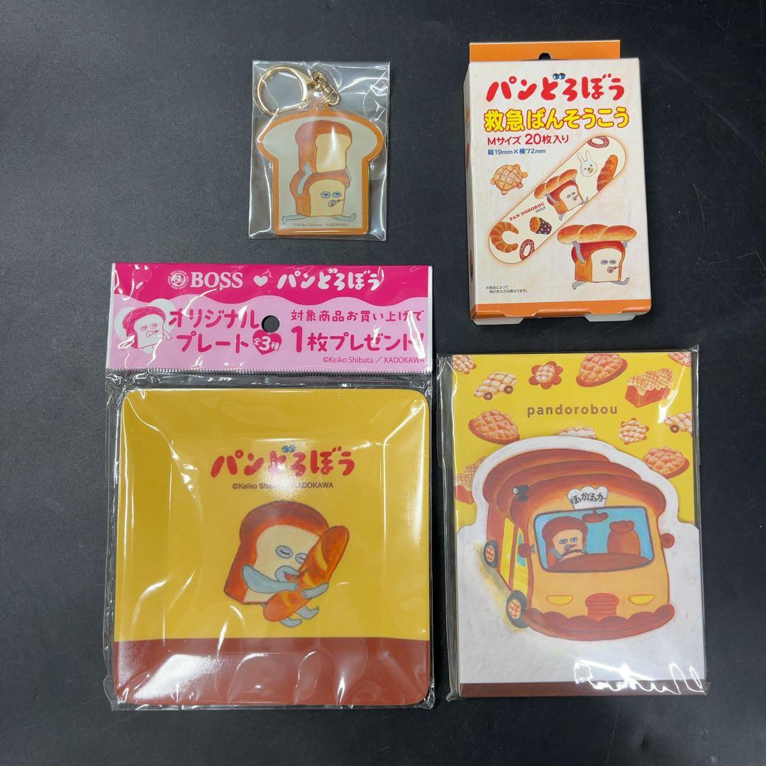 【未使用】パンどろぼう グッズ まとめ ソフビ貯金箱 クッション バッグ 小物