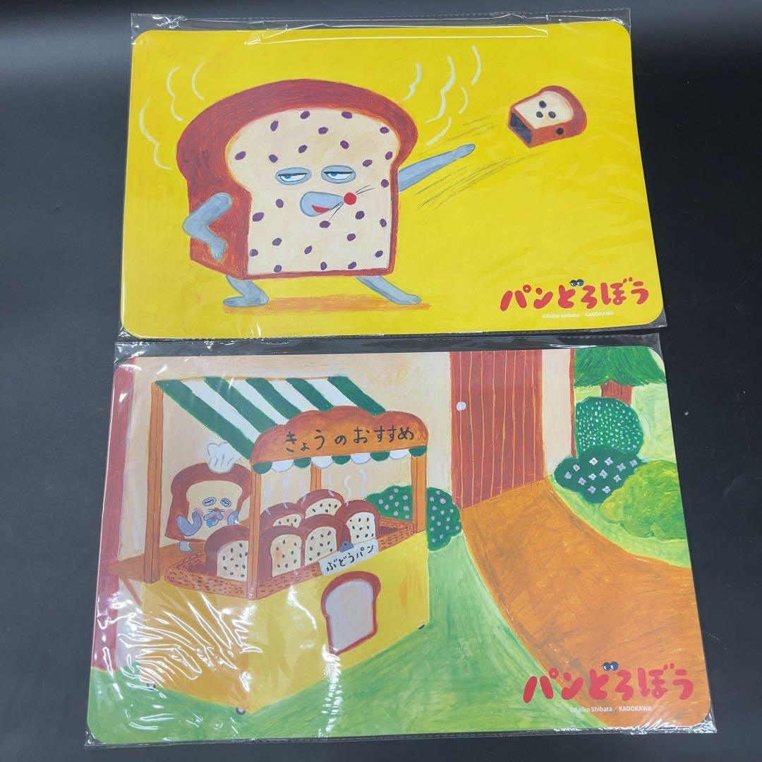 【未使用】パンどろぼう グッズ まとめ ソフビ貯金箱 クッション バッグ 小物