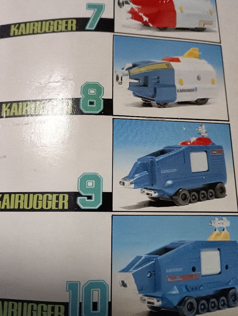 ポピー製のＤＸ機甲合体ダイラガーＸＶ　フィラテ－ンです。