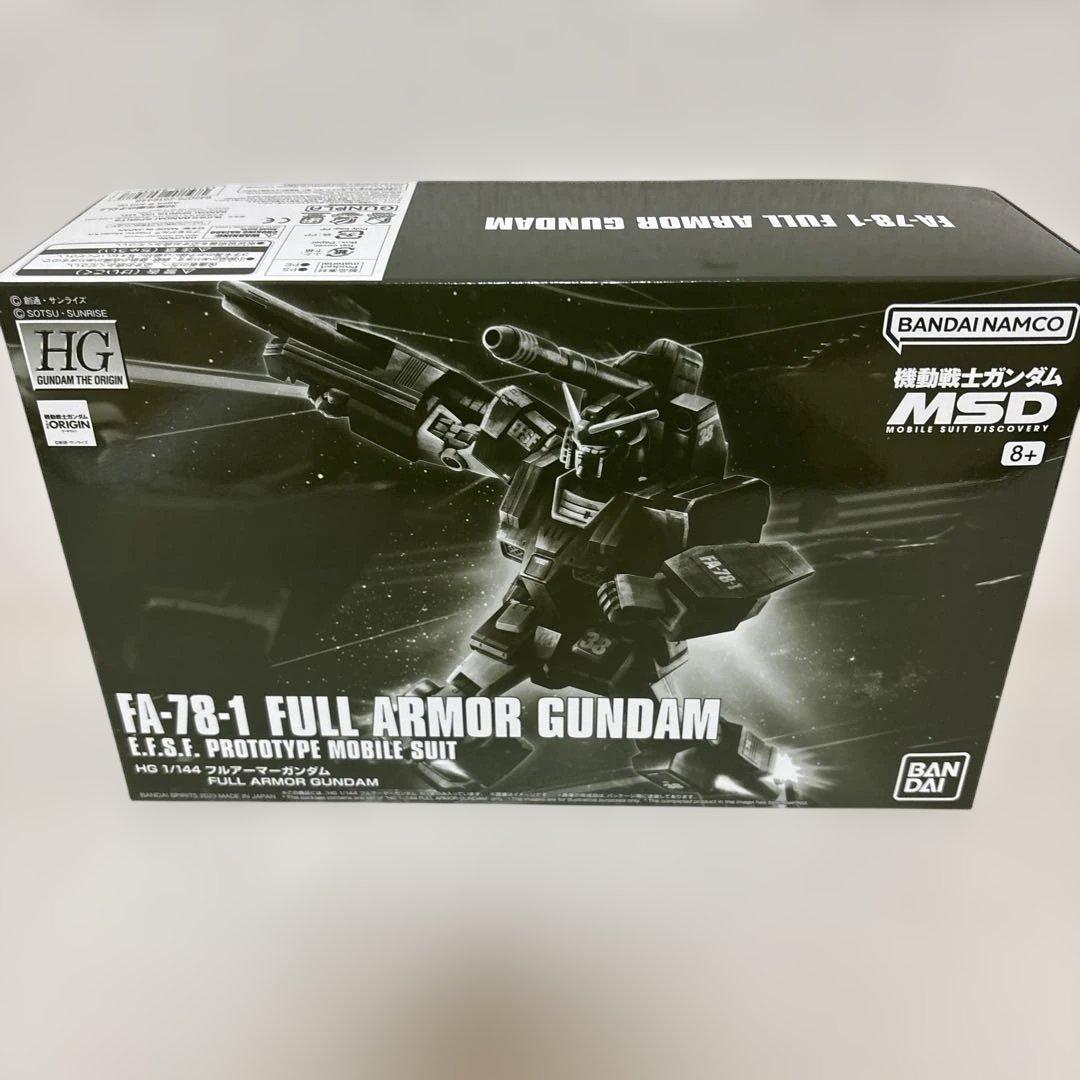 HG ガンプラまとめ売り5体セット