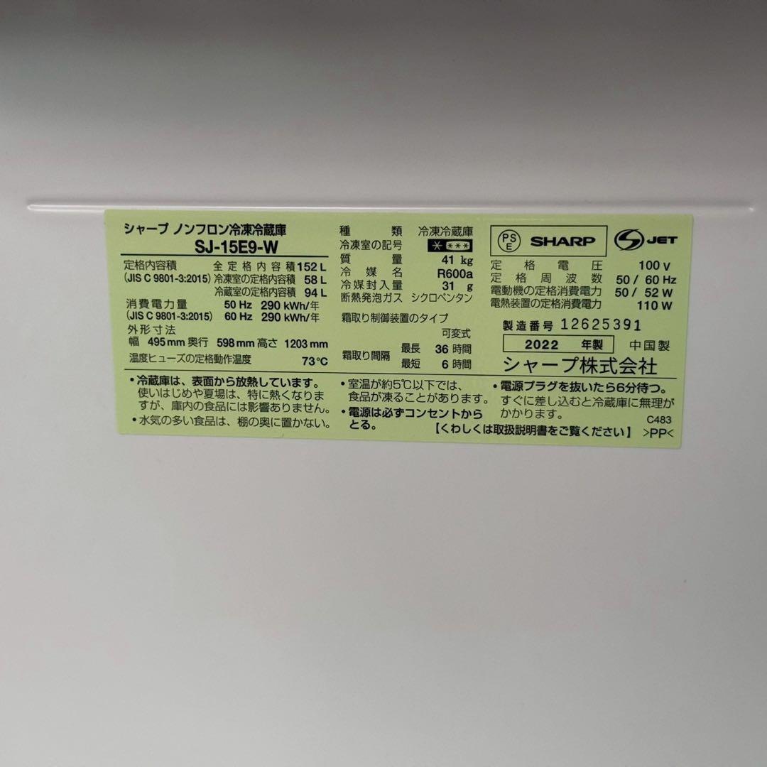 Chocolat ✨国産メーカー3点セット　冷蔵庫　洗濯機　レンジ　美品