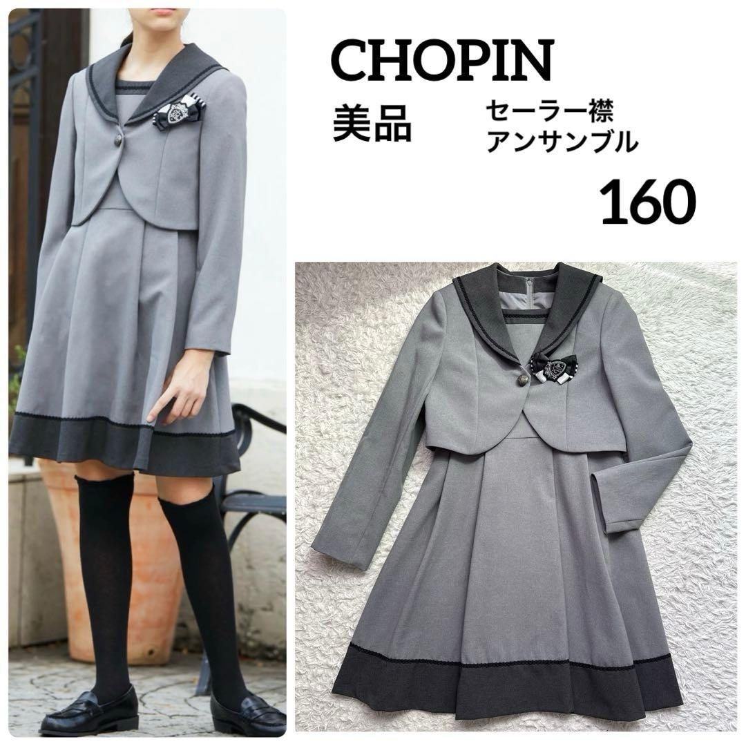 再値下げ 銅版画 稲垣朱実 「雪萌ゆる」