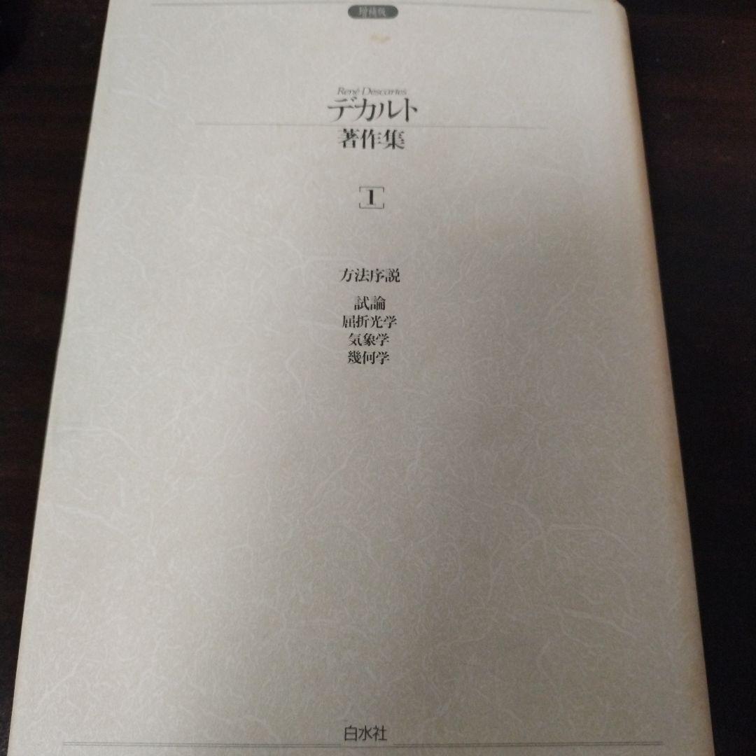 ヴィンテージ 通販本・雑誌・漫画 - 【稀少本全4冊セット】増補版