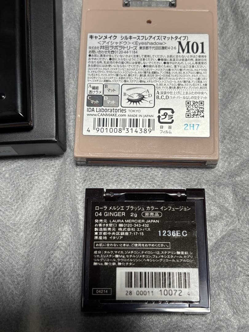 【ほぼ未使用】デパコス&プチプラコスメ19点まとめ売り