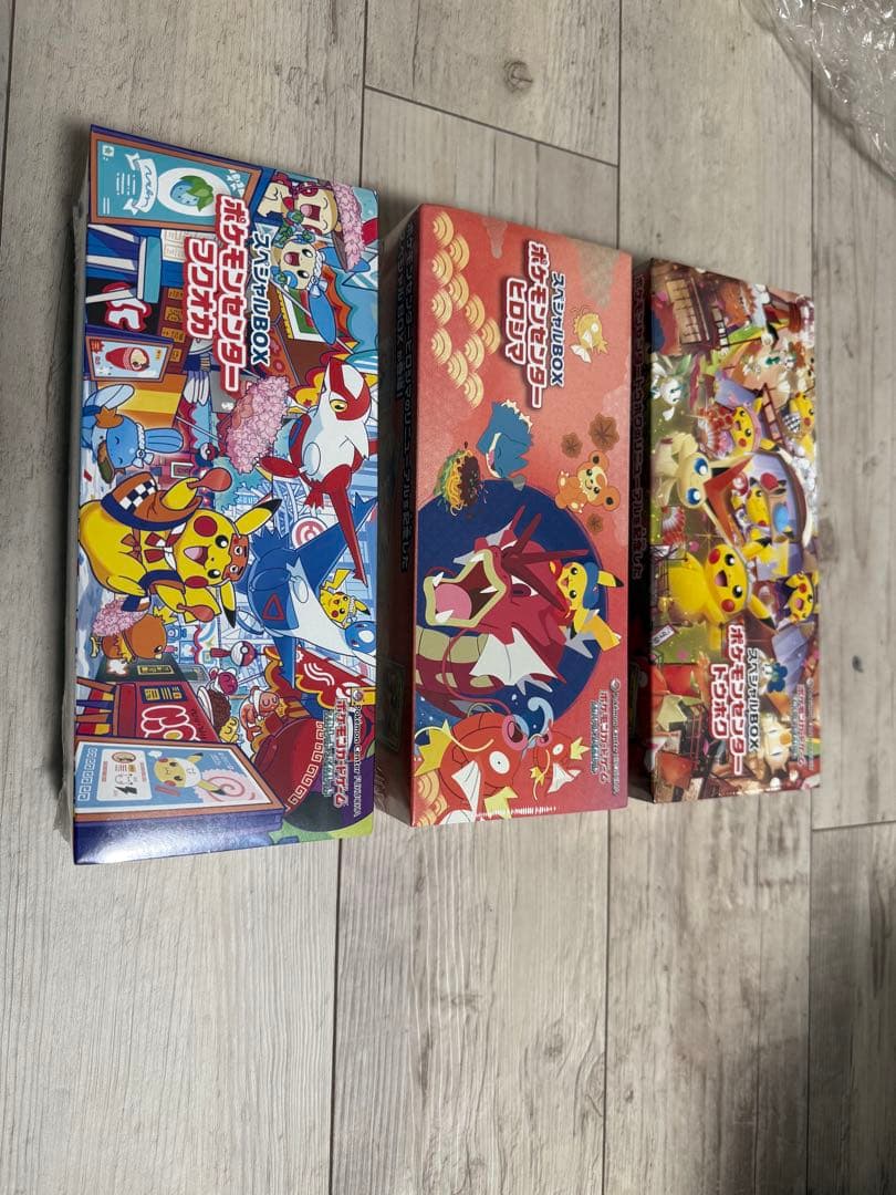 ポケモンカードゲーム スペシャルBOX未開封3ボックストウホクフクオカ