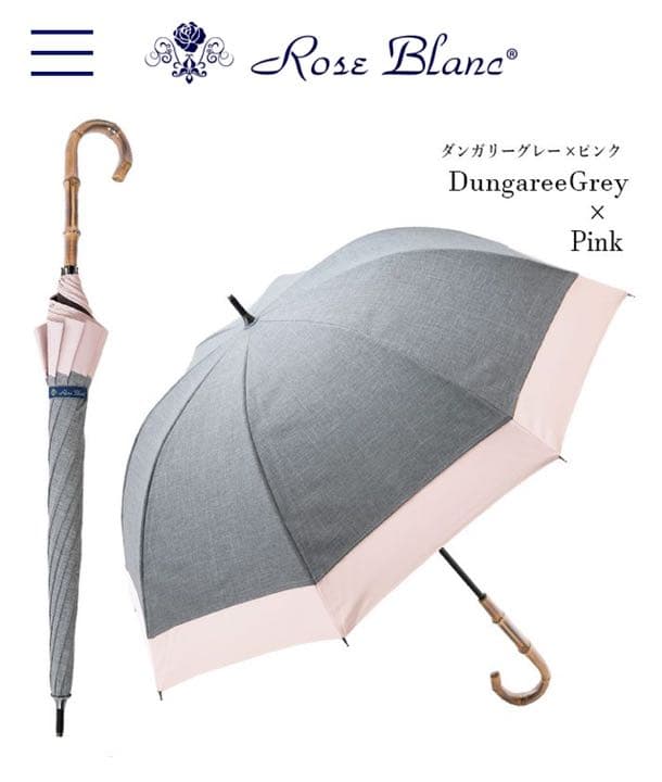 人気 【新品未使用】芦屋ロサブラン 日傘ミドルサイズ55cm ダンガリー