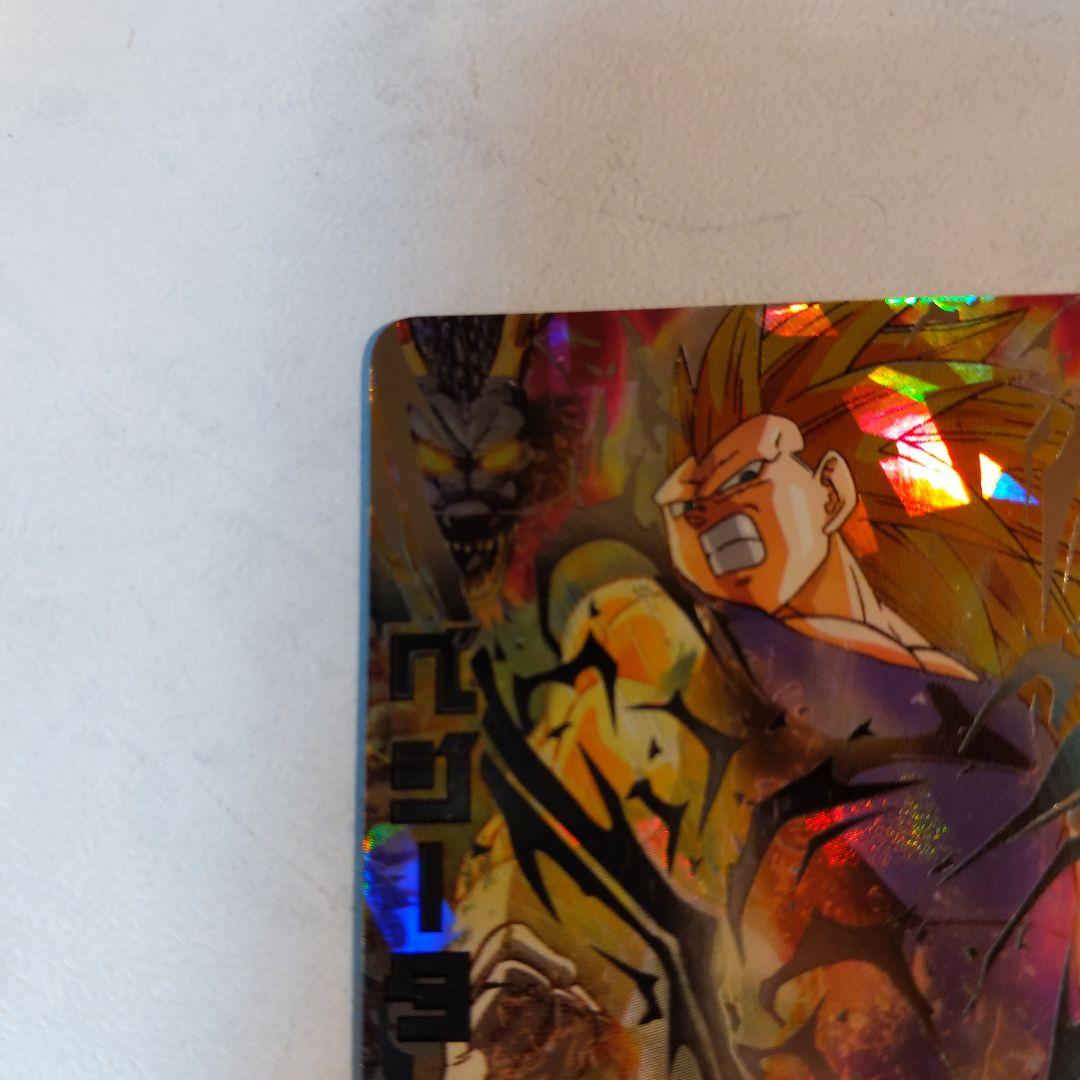 H4-SEC ベジータ 旧弾 ドラゴンボールヒーローズ