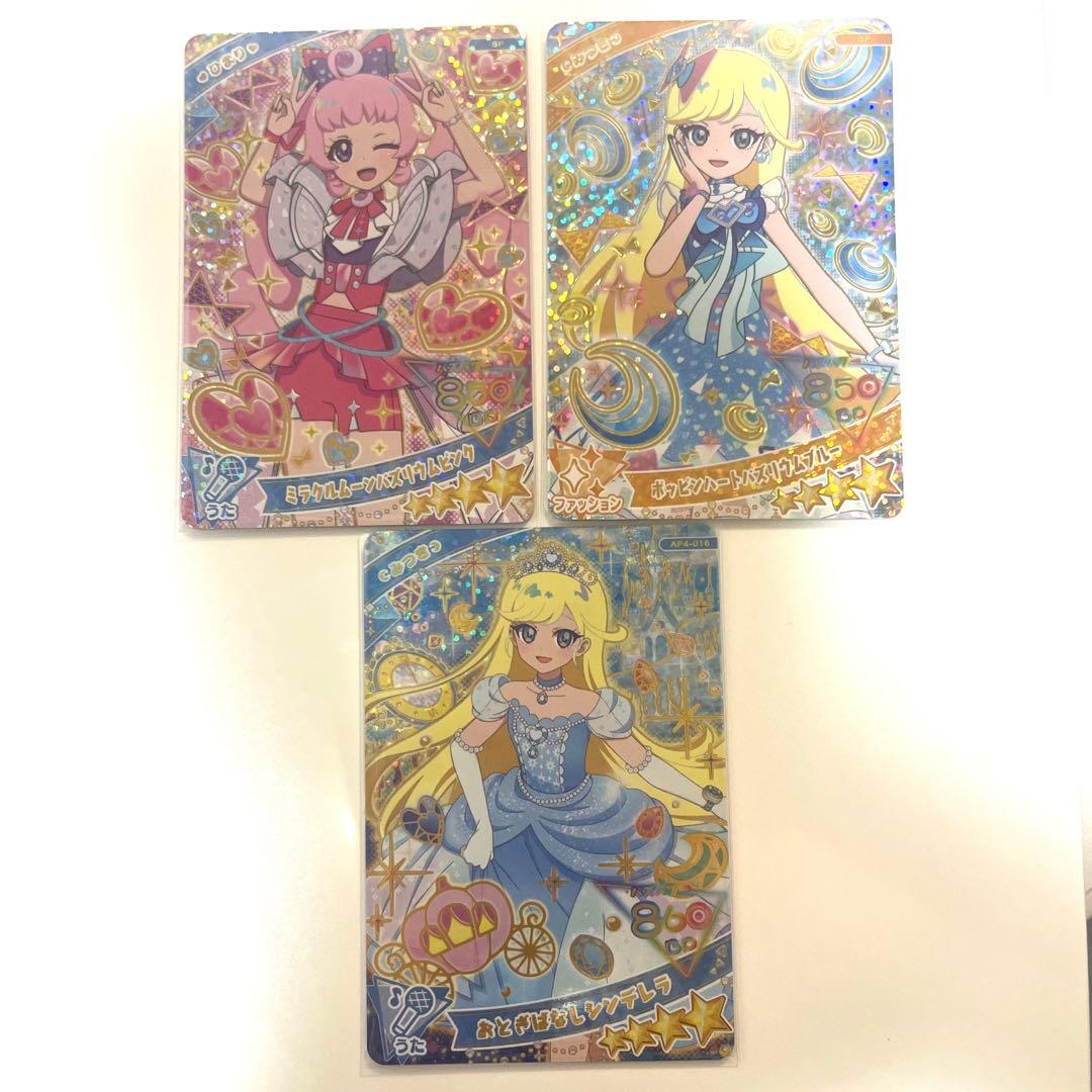 ひみつのアイプリ 限定 モーリーファンタジー ナムコ namco あたり