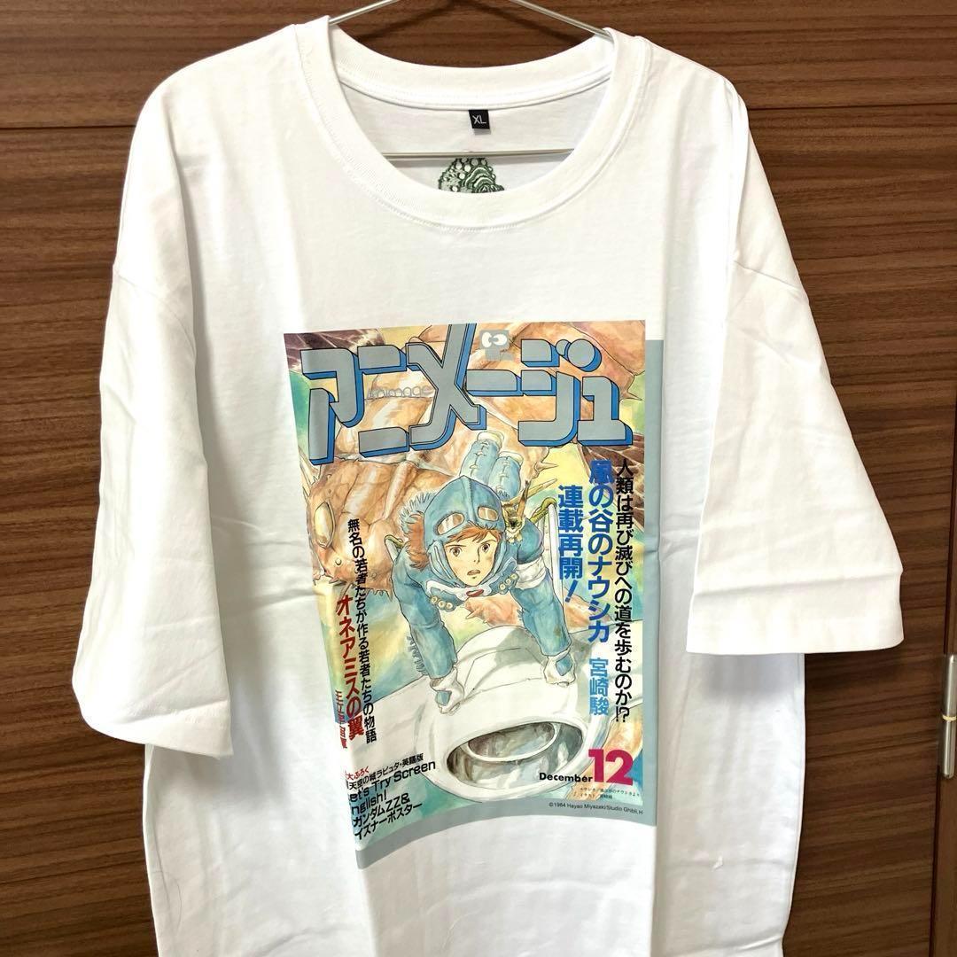 台湾限定 アニメージュとジブリ展 風の谷ナウシカ Tシャツ XLサイズ 王蟲刺繍 台湾限定 アニメージュとジブリ展 風の谷ナウシカ Tシャツ 2Lサイズ