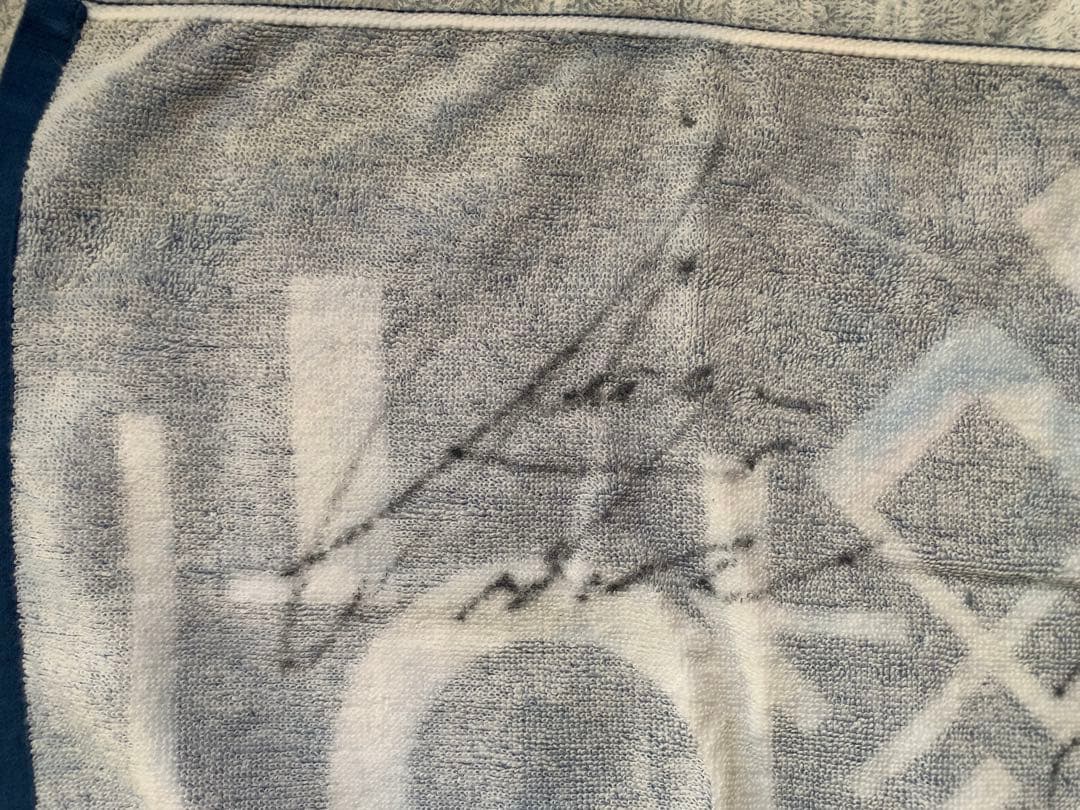 激レア世界の終わり 直筆サイン入りタオル