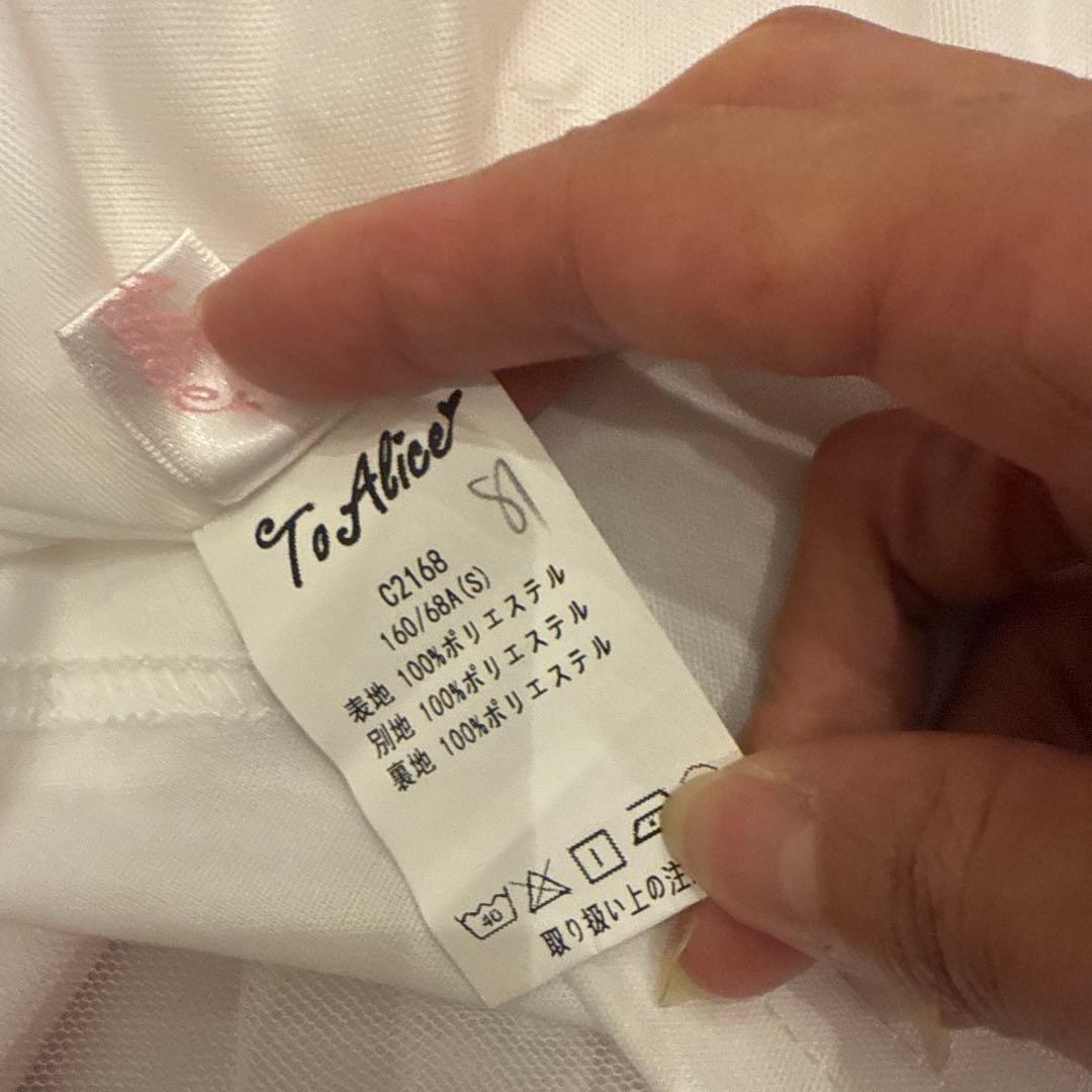 to Alice いちご ギンガムチェック 浴衣