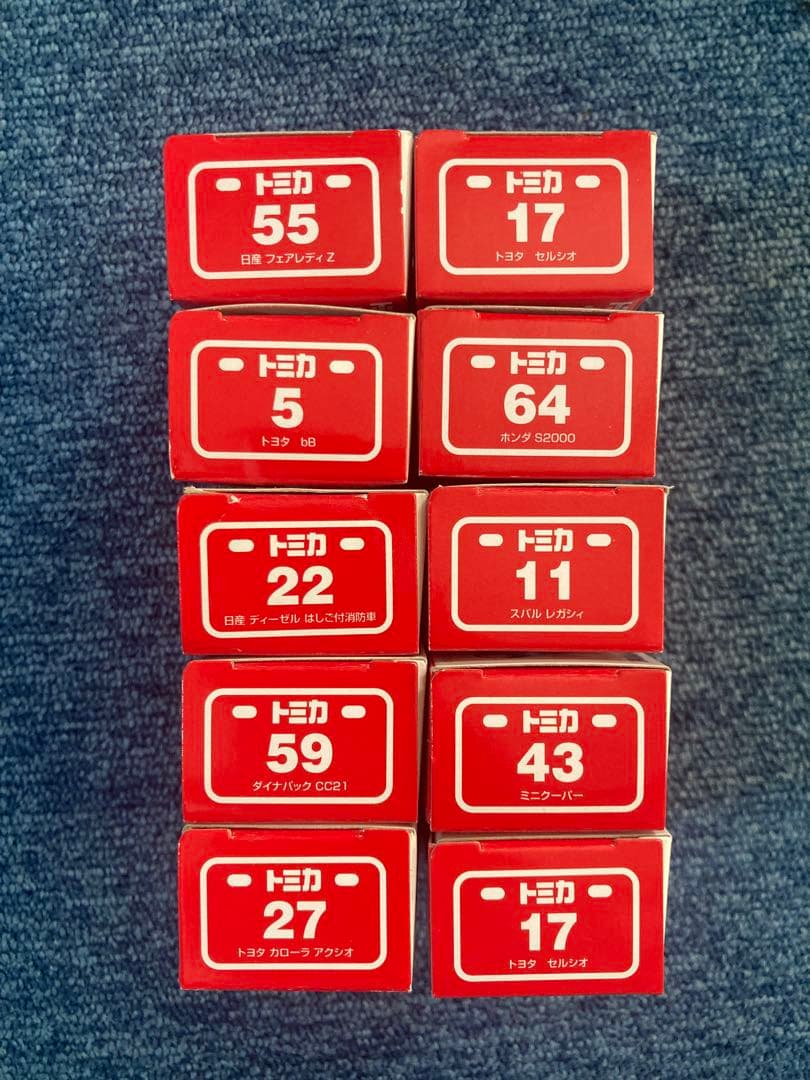 トミートミカ10台セット外箱破損有り