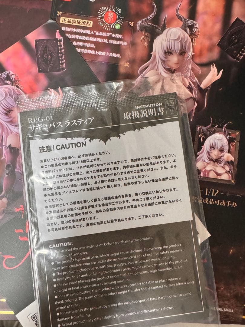 蝸之殻　サキュバス ラスティア 1/12シスターミューズ•エイスドー 1/12