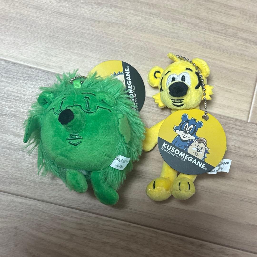 KUSOMEGANE なかまたちぬいぐるみ クソメガネ ガチャ 2種 - メルカリ