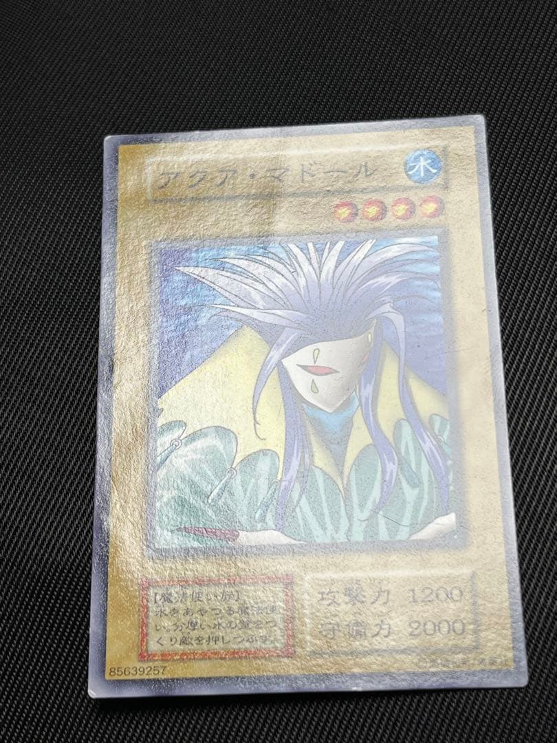 遊戯王　劇場版限定　スターターボックス　初期　ノーマル 5枚セット