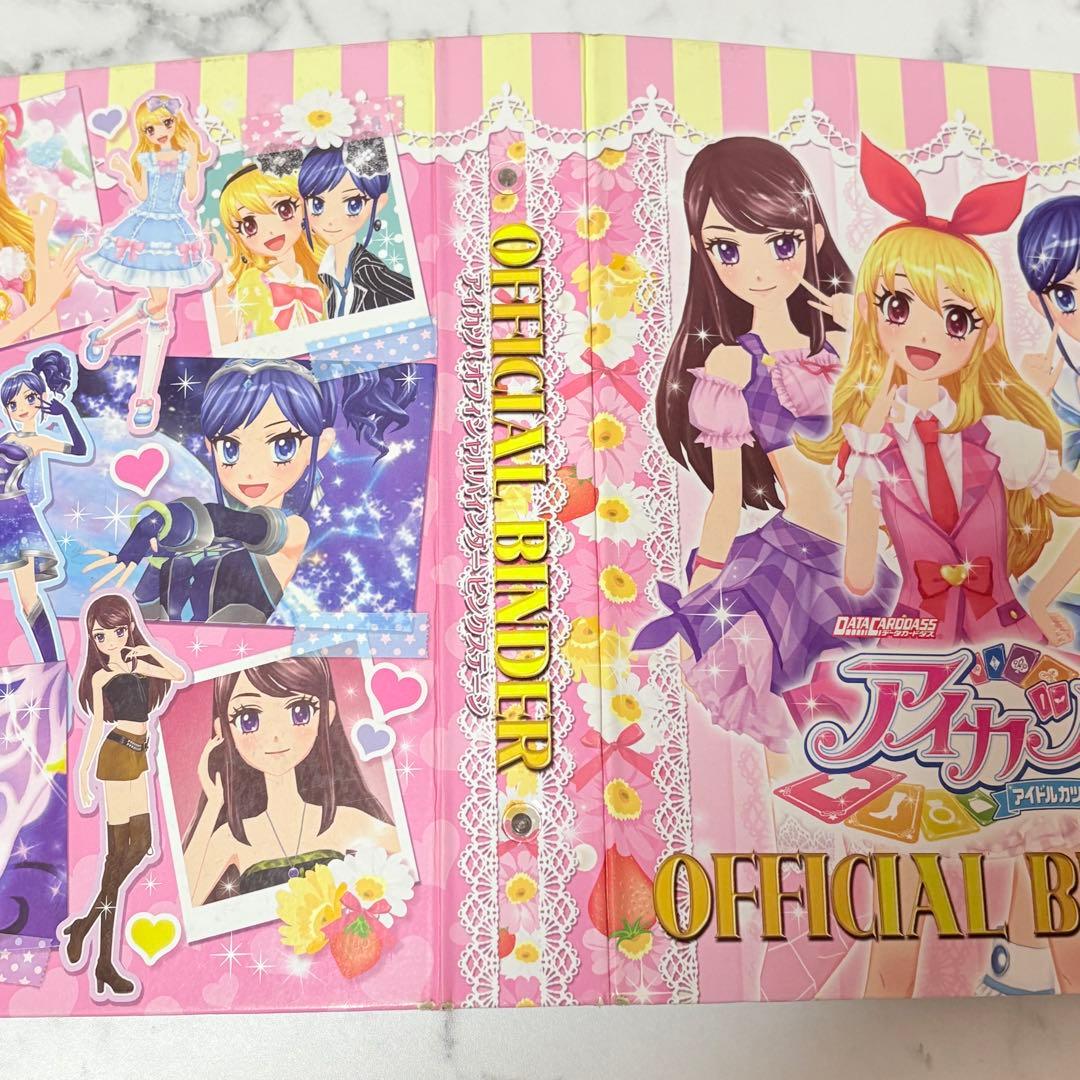 アイカツ！オフィシャルバインダー ピンクステージ カード フォルダ