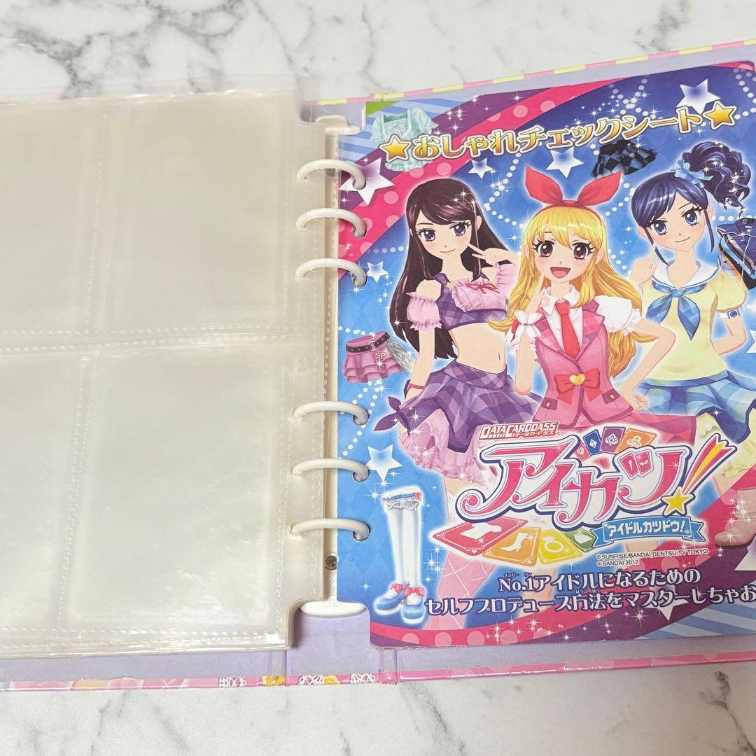 アイカツ！オフィシャルバインダー ピンクステージ カード フォルダ