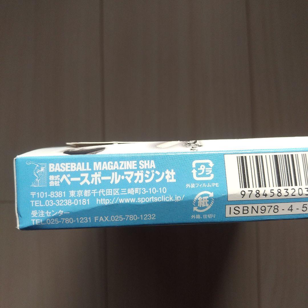 BBM ライオンズ ボックス 未開封 120枚 西鉄 太平洋