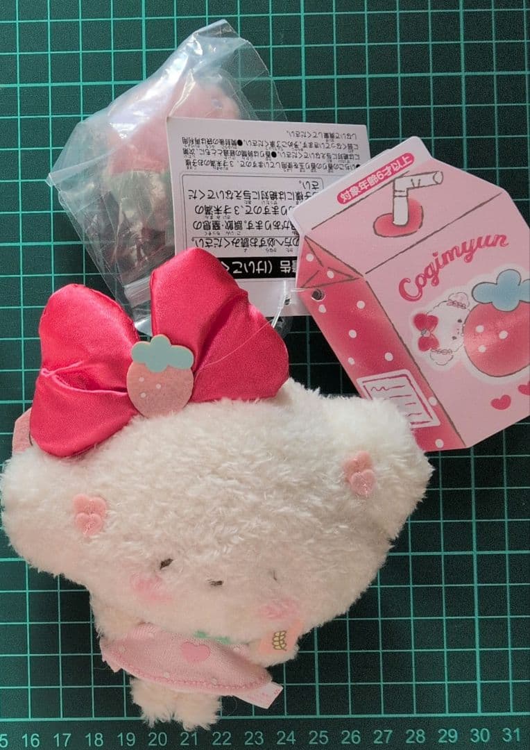 サンリオ ぬいぐるみマスコットチェーンホルダー