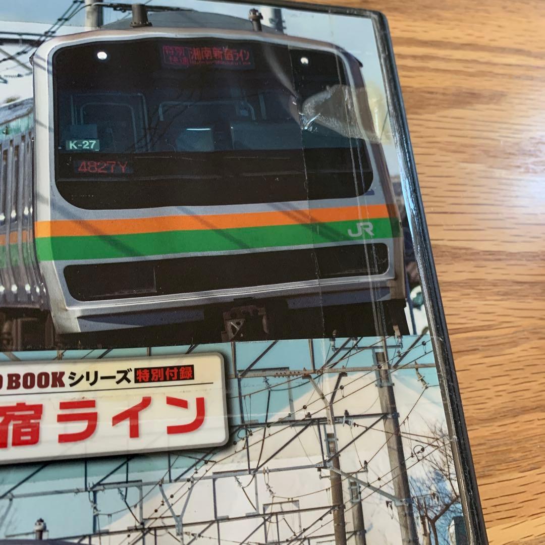 【バラ売り可】みんなの鉄道 DVD BOOKシリーズ　20冊