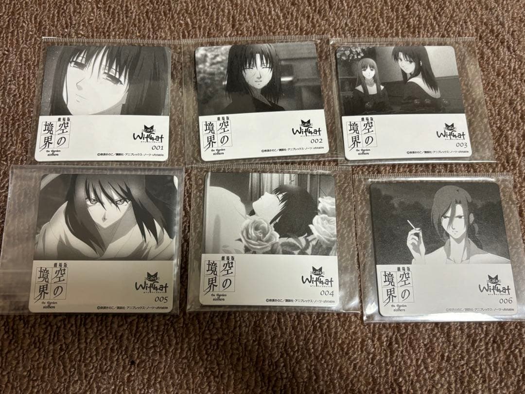 空の境界　コースターセット