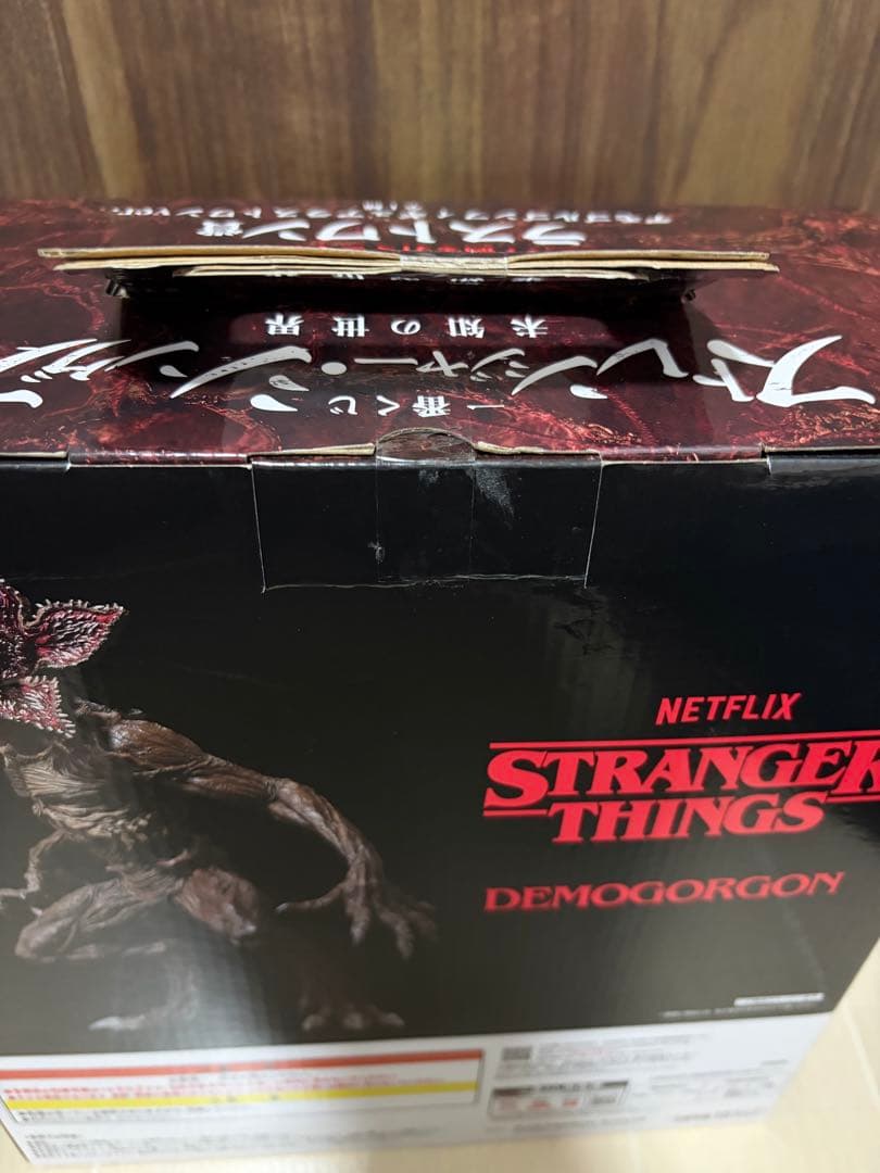 一番くじ　STRANGER THINGS デモゴルゴン ラストワン賞【未開封】