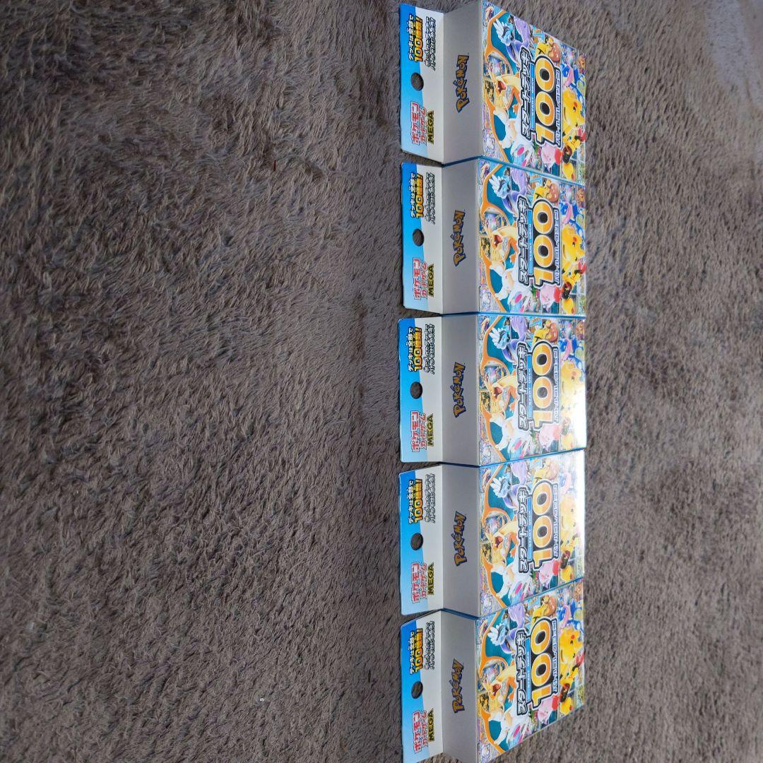 ポケモンカードゲームMEGA スタートデッキ100 5個セット
