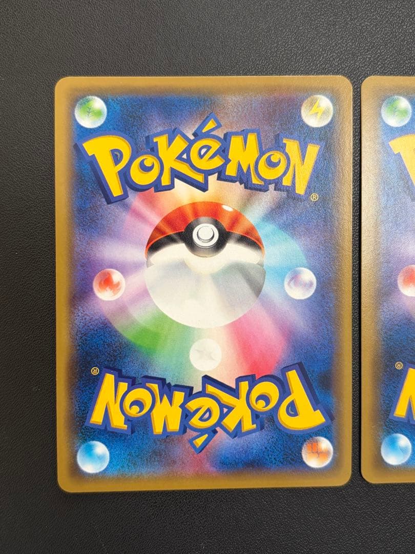 2枚セットアーマードミュウツー 120HP ポケモンカード