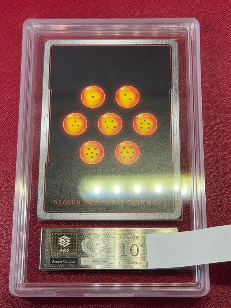 ドラゴンボール フュージョンワールド 孫悟空 SCR ARS10+