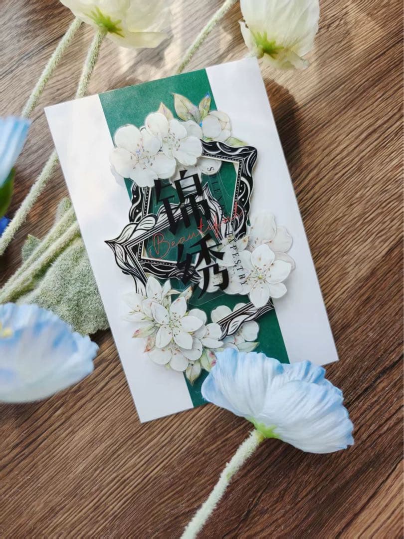 娜娜工坊《框格集》海外マスキングテープ マステ 【2719】