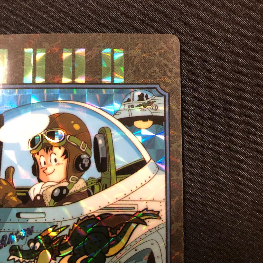 【希少】ドラゴンボール　カードダス　スカイパイロット　ビジュアルアドベンチャー