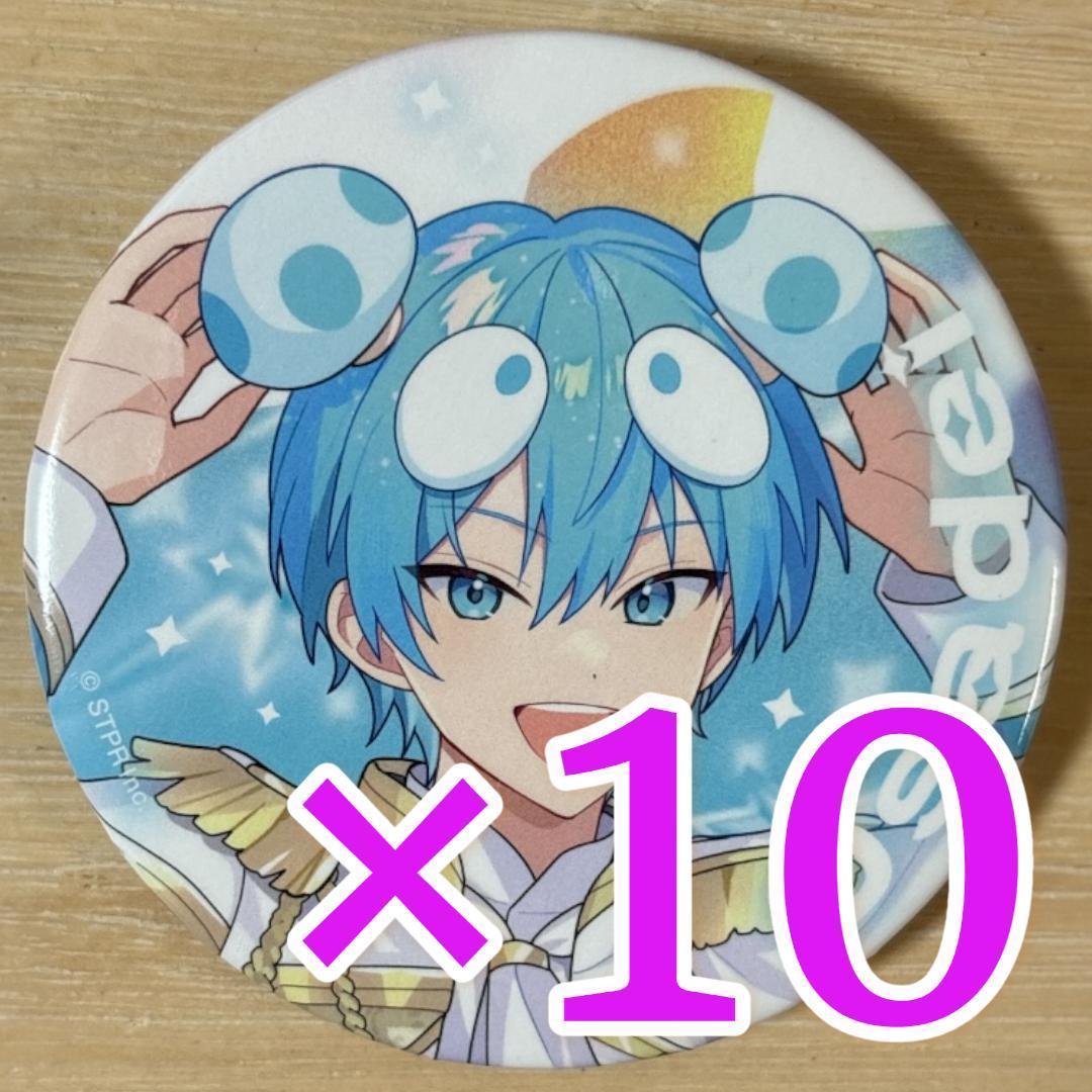 おさでい すとふぇす 2026 等身 すにすて 缶バッジ 10点 - メルカリ