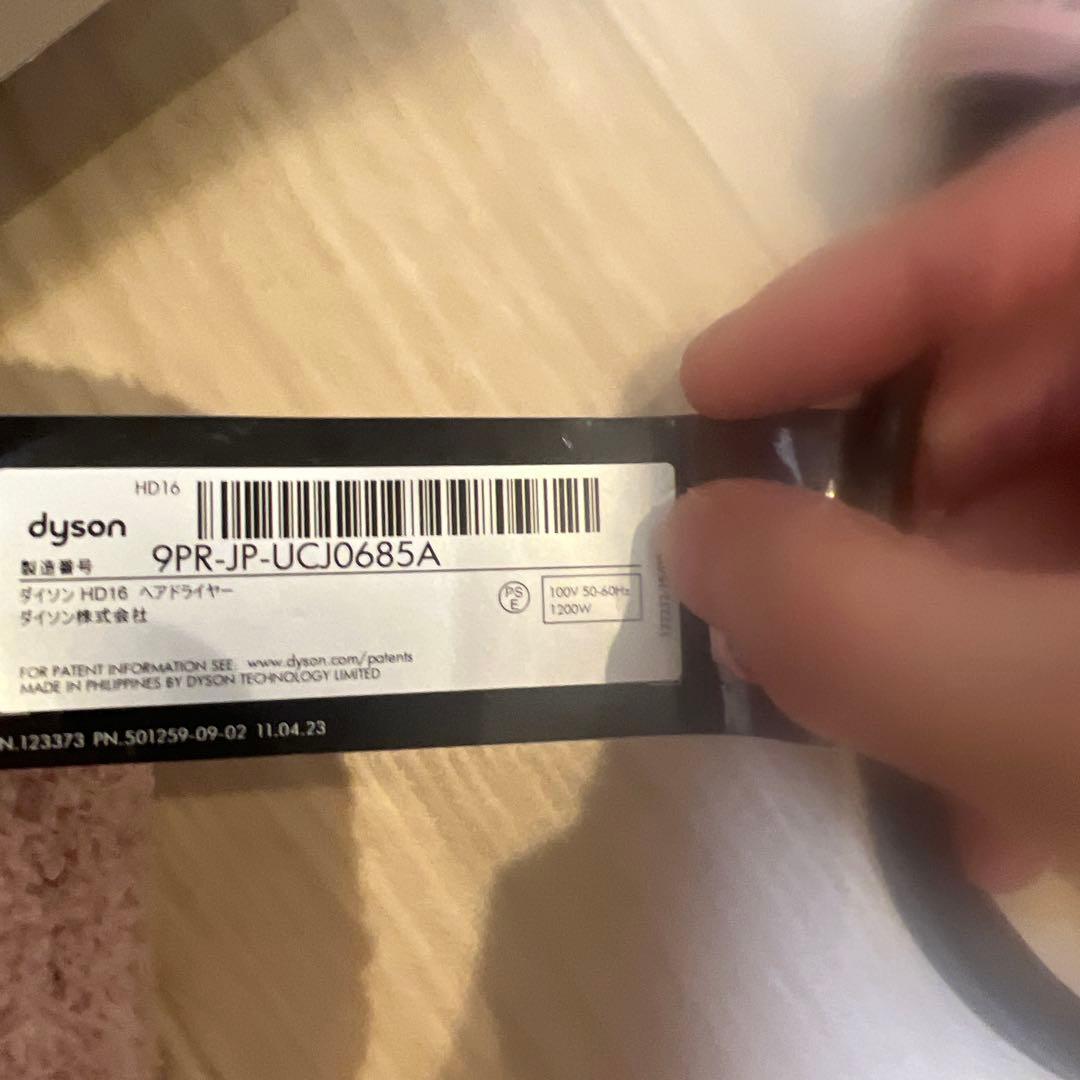 Dyson nural ヘアドライヤー 本体 + アタッチメント