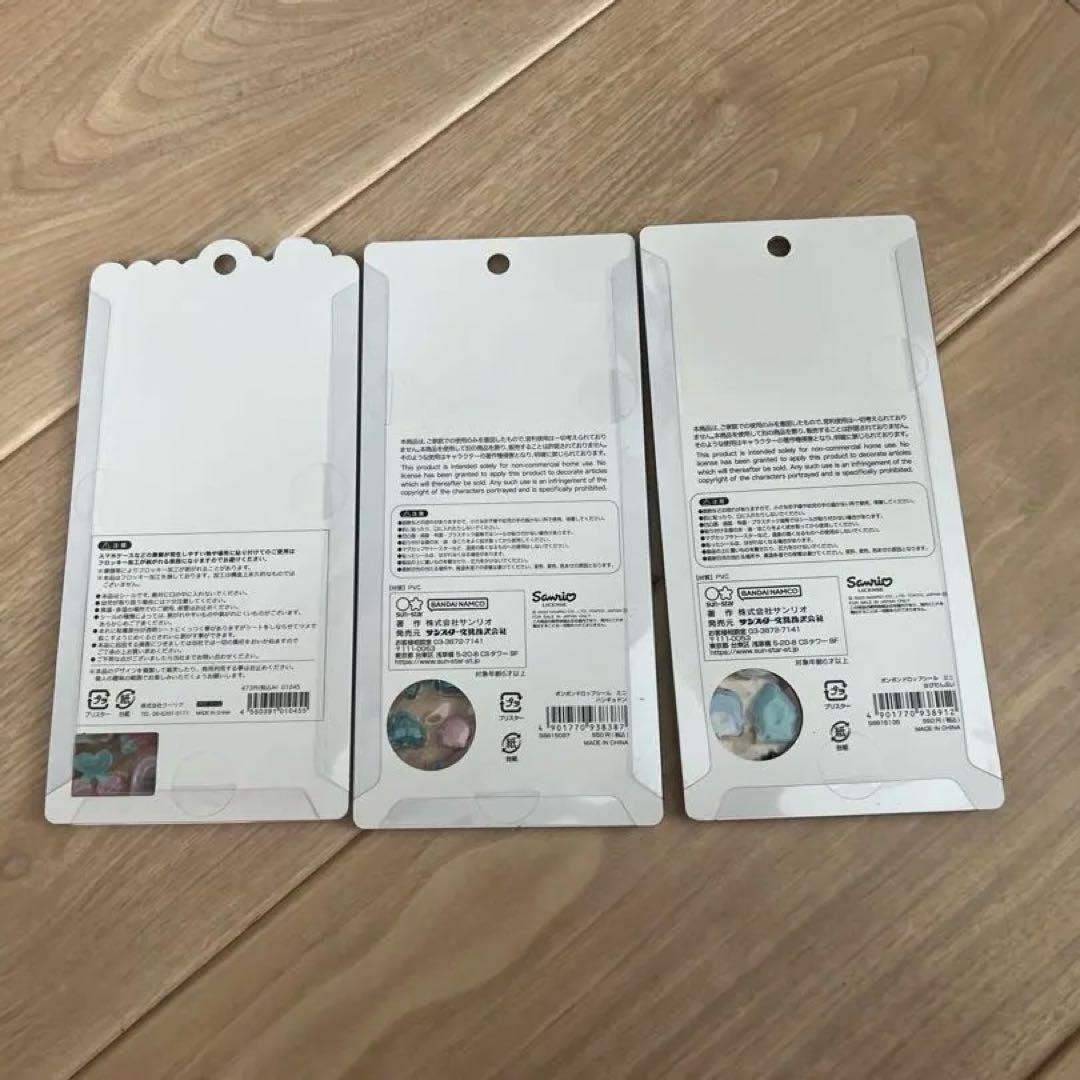 ボンボンドロップシール/プチドロ/ぷくキラ/サンリオ/はぴだんぶい/ベイマックス