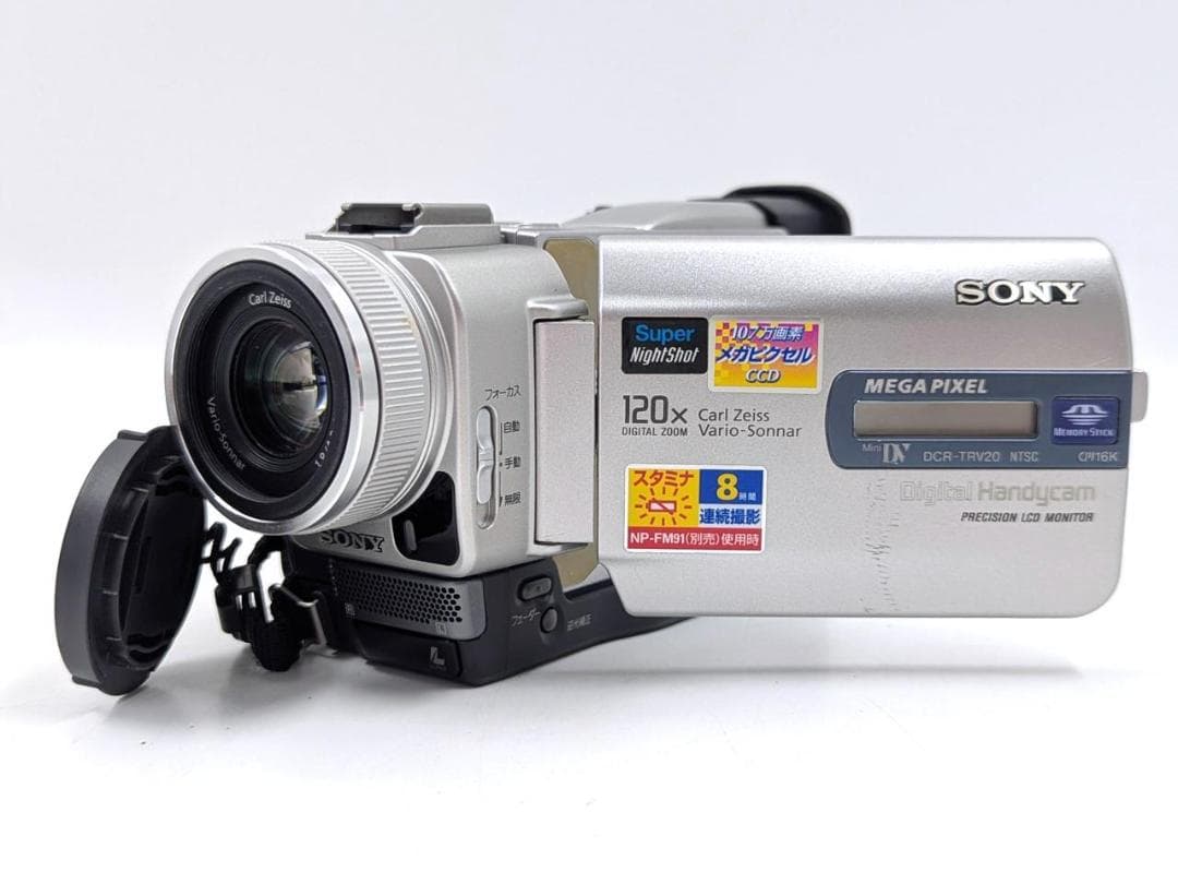 miniDVのダビングに！ SONY ビデオカメラ DCR-TRV20